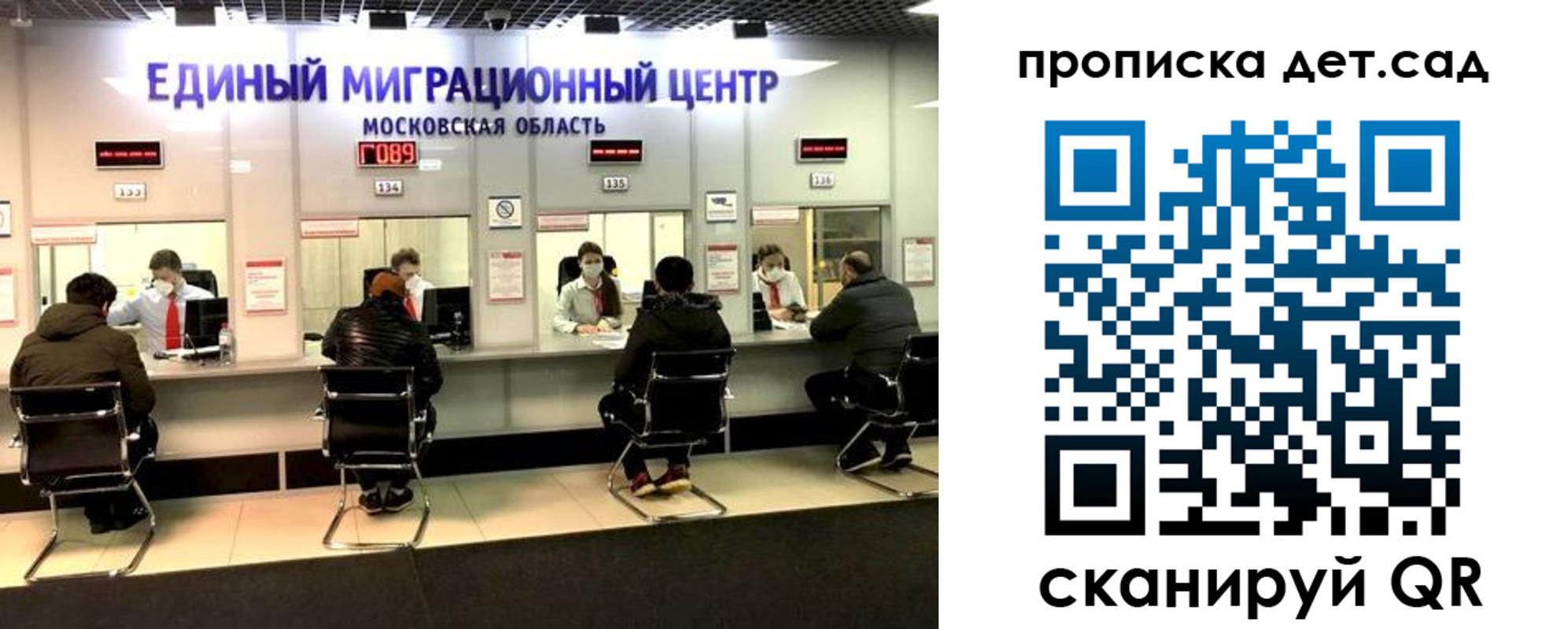 прописка гарантия в Цивильске